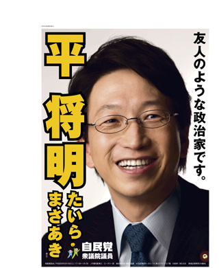 080227_1ポスター新しくなりました。 