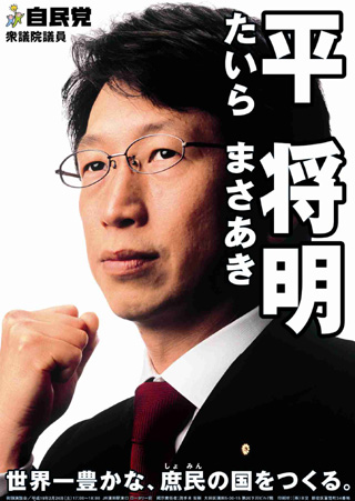 080227_2ポスター新しくなりました。 