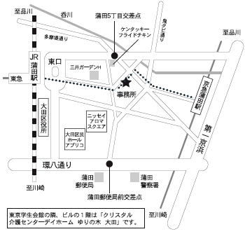 平将明事務所地図