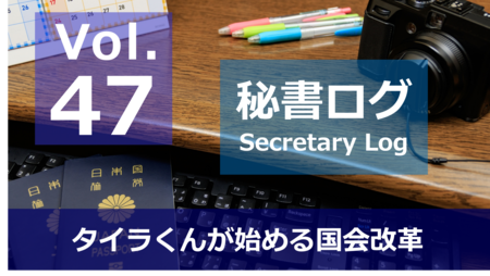 47.pngのサムネイル画像