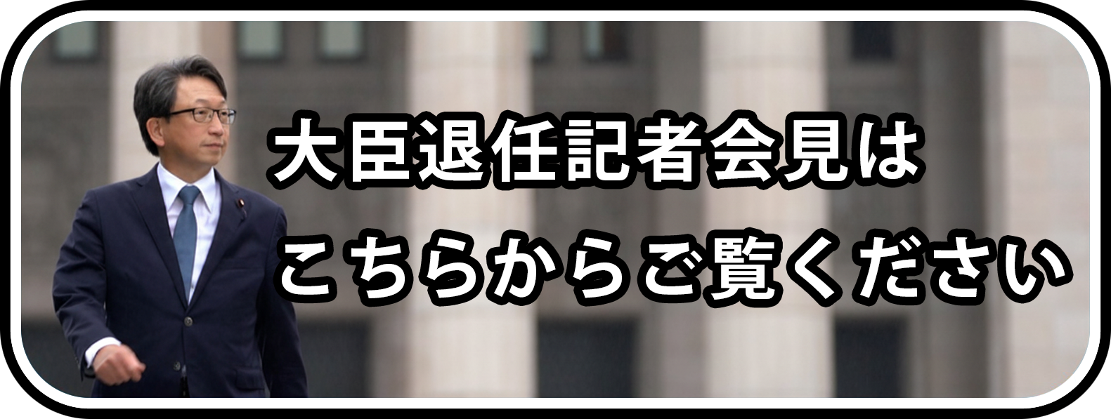 ビジョンや政策動画はこちらからご覧ください