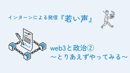 web3_2.jpg
